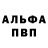 Amphetamine Розовый Alea Alt