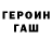 КЕТАМИН VHQ BallinX100