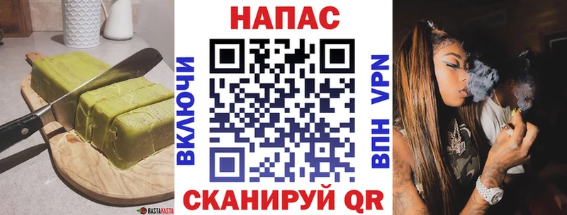 Купить где  Лениногорск  Cannafood конопля 