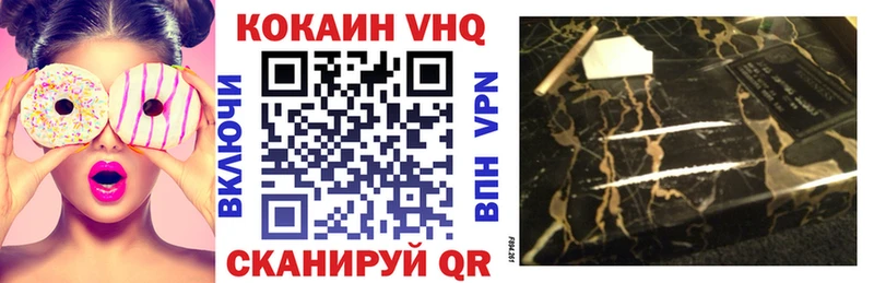 COCAIN Эквадор  Купить  Лениногорск 