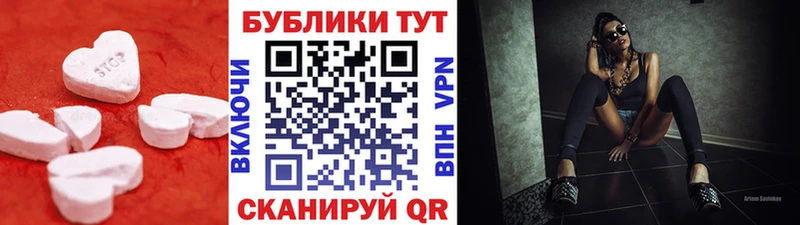 ЭКСТАЗИ 300 mg  Купить  Лениногорск 