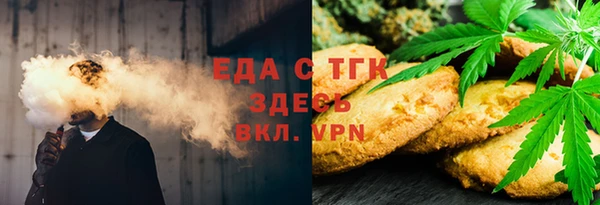 первитин Зерноград