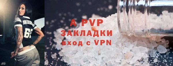spice Зеленокумск