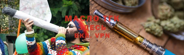 spice Зеленокумск