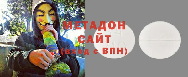 mdma Зеленодольск
