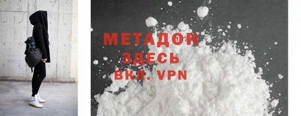 первитин Зерноград