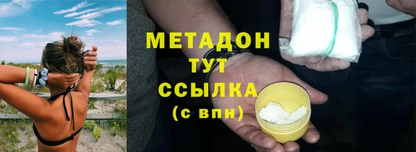 mdma Зеленодольск