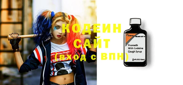 первитин Зерноград