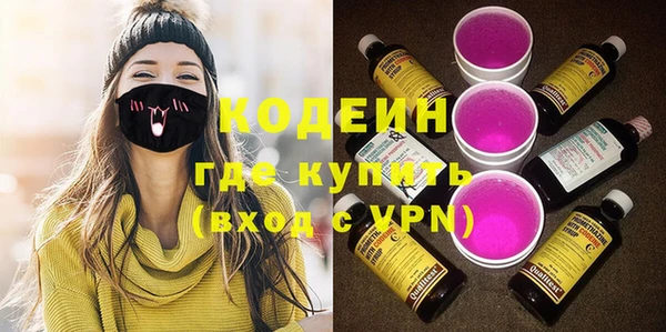 mdma Зеленодольск