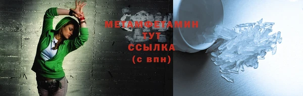 mdma Зеленодольск