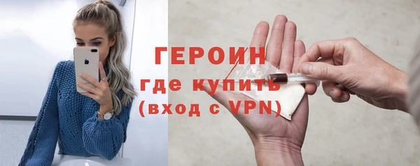 первитин Зерноград
