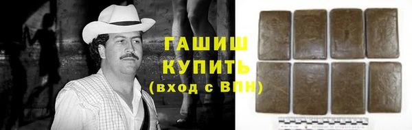 spice Зеленокумск