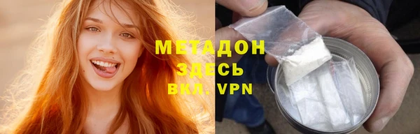 spice Зеленокумск