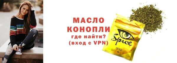 МДМА Инта