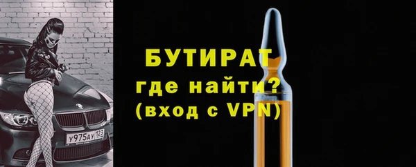 МДМА Инта