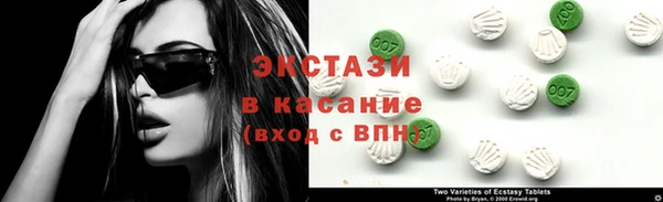 spice Зеленокумск