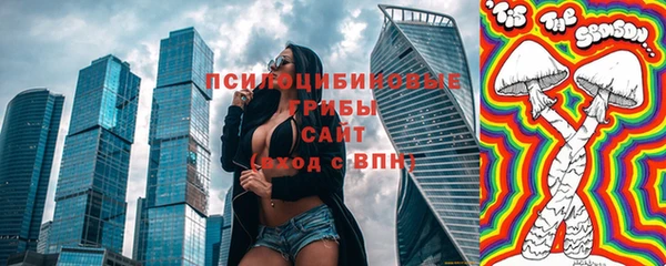 mdma Зеленодольск
