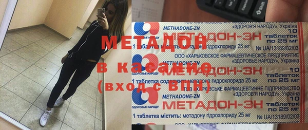 mdma Зеленодольск