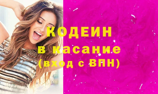 spice Зеленокумск