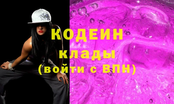 mdma Зеленодольск