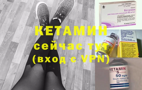 метамфетамин Семикаракорск