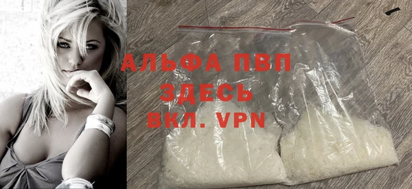 первитин Зерноград