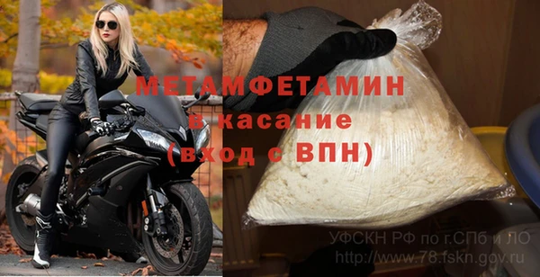 мескалин Семёнов