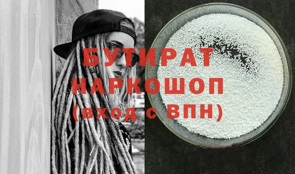 первитин Зерноград