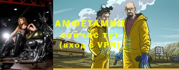 spice Зеленокумск