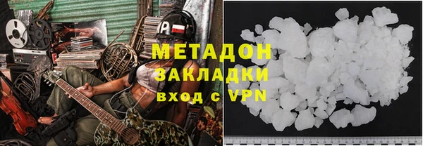 первитин Зерноград