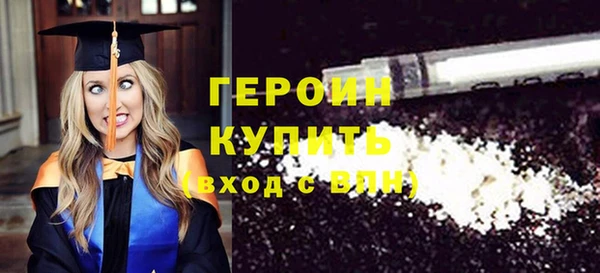 spice Зеленокумск