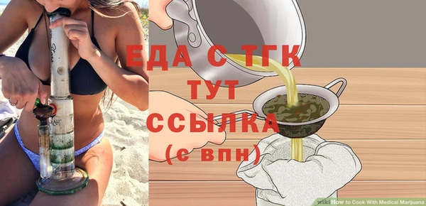 spice Зеленокумск