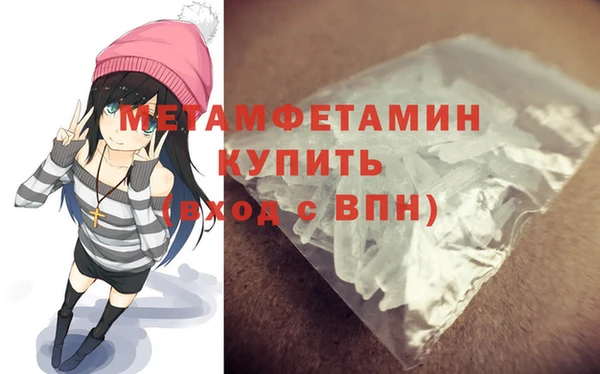 spice Зеленокумск