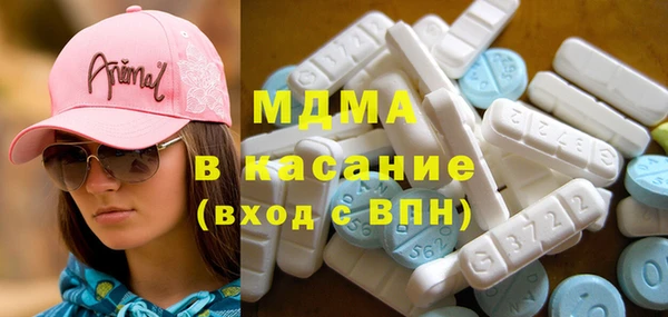 spice Зеленокумск