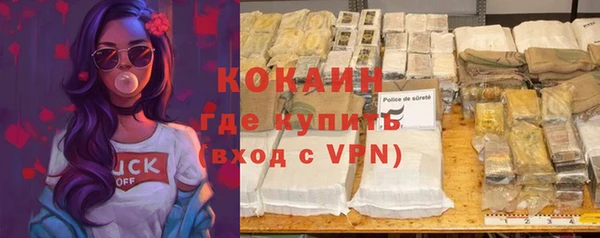 ALPHA-PVP Семилуки
