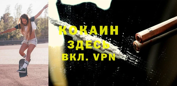 mdma Зеленодольск