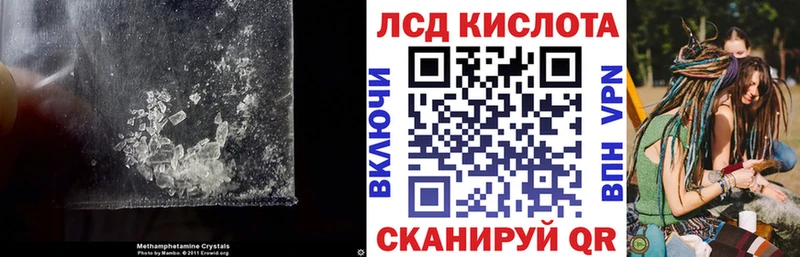 Купить закладки  Лениногорск  Лсд 25 экстази ecstasy 