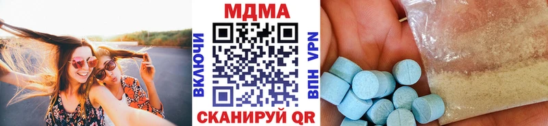 Купить закладки  Лениногорск  MDMA молли 