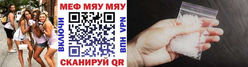 Купить  Лениногорск  Мефедрон мука 