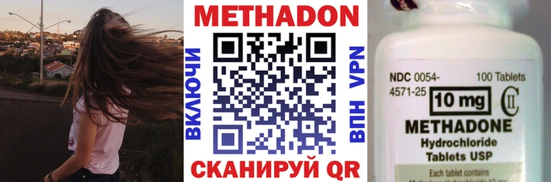 Купить  Лениногорск  Метадон кристалл 