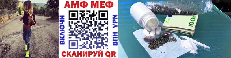 Метамфетамин пудра  Купить  Лениногорск 