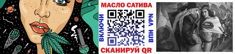 Купить закладки  Лениногорск  ТГК жижа 